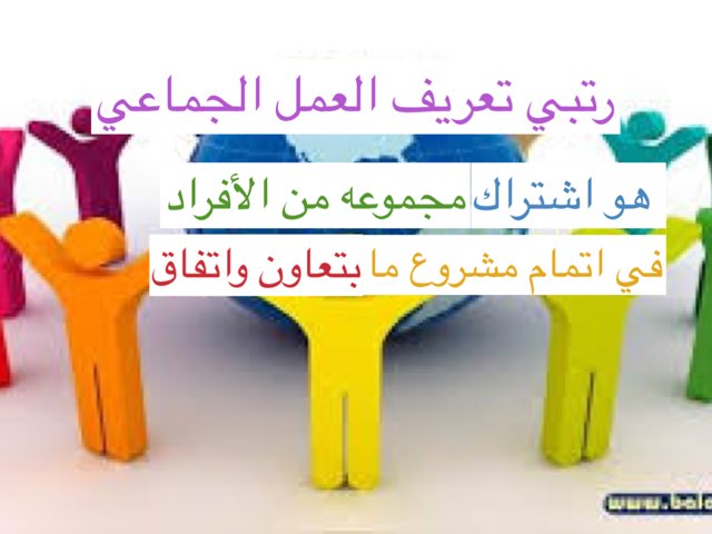 لعبة 43 by بشاير الكندري