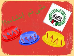 ختام+واجب الصندوق الكويتي ك٢صف٨ by Bastia saad