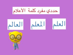 لعبة 17 by Mahawei alazmi