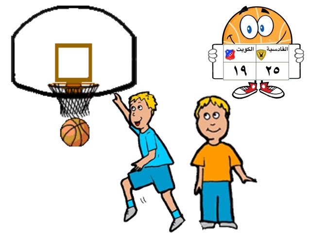 لعبة 54 by Hanan Als