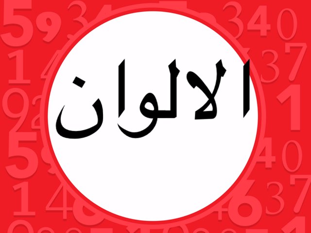 لعبة 74 by Kokowa 23