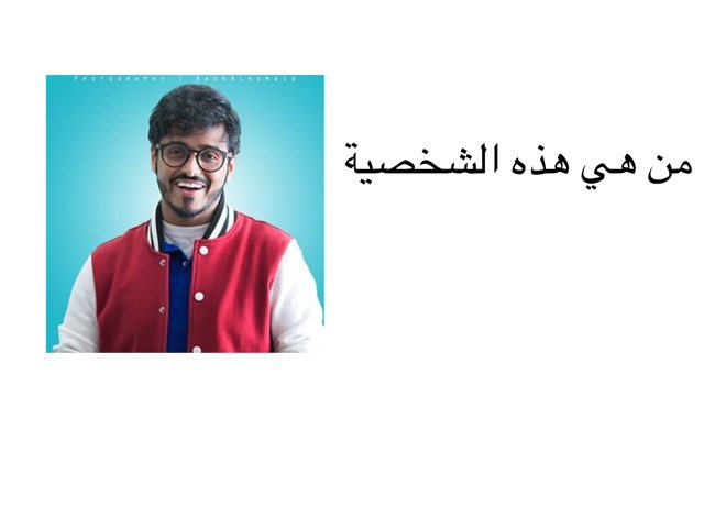 طارق الحربي by Abdulaziz alangari