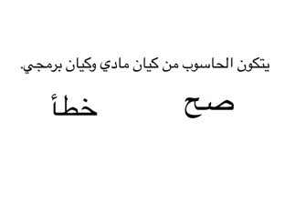 لعبة 6 by Sara Al Sandan