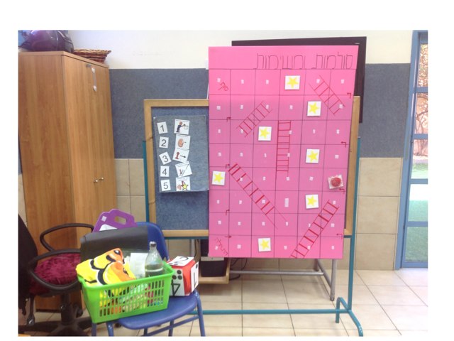 סולמות.  by Sara Didio