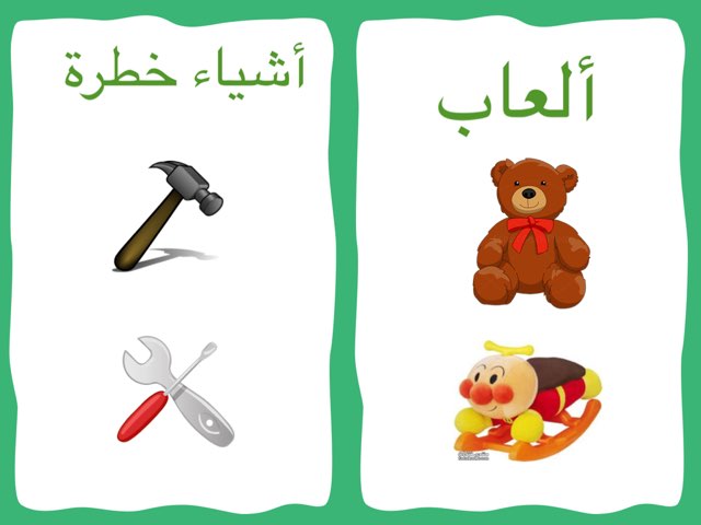 عبدالوهاب الفارس by Zz Mm