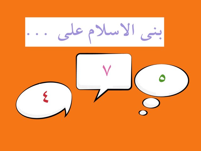 توحيد  by S. alhaddad