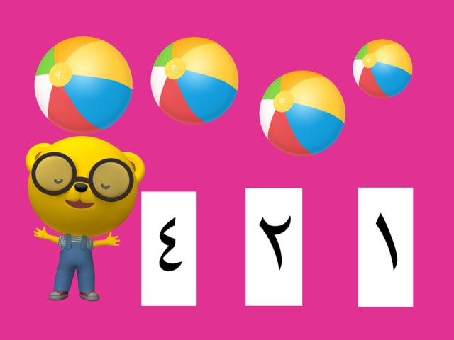 العدد ٤ by Hanan Naser