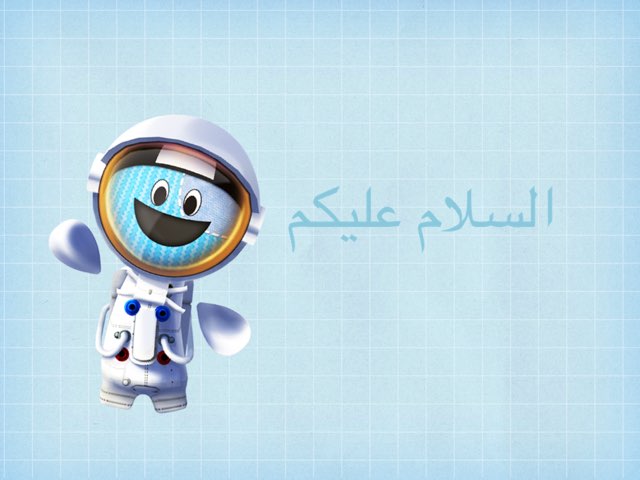 الحاسوب by Sahar shaLash