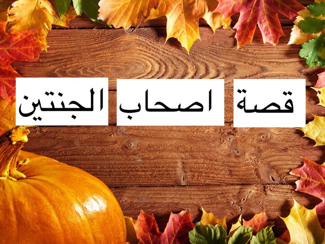 اكتشفى by Pretty Lolo