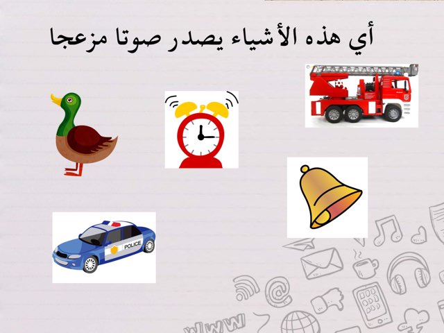 لعبة الأصوات by Altaf Alotaibi