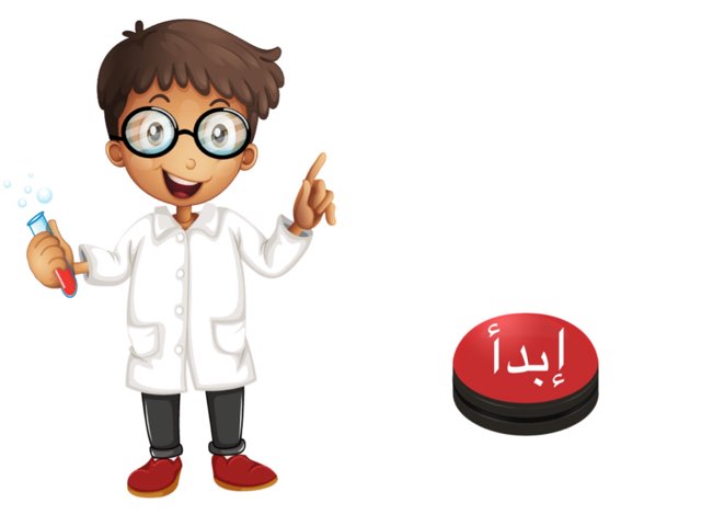 خبرة المواصلات by Sara ali