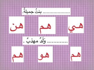 لعبة 20 by Mahawei alazmi