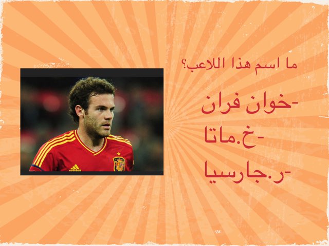 كرة by Temoo Alsayed