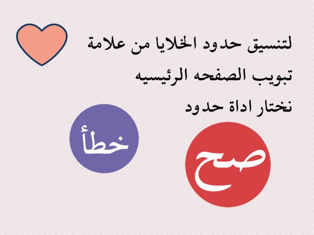 لعبة 23 by اللهم اغفر لابي  وارحمه