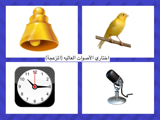 لعبة 37 by Abla Toto