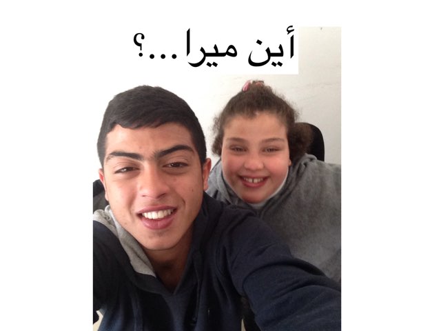 لعبة 49 by احمد عليان