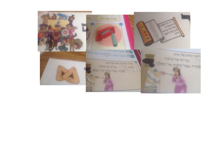 דִבְרֵי  פּוּּרים  שֶל  חֲבִיבָה by 2nd Grade