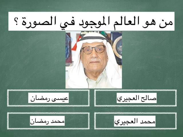 لعبة 51 by انفال الكندري