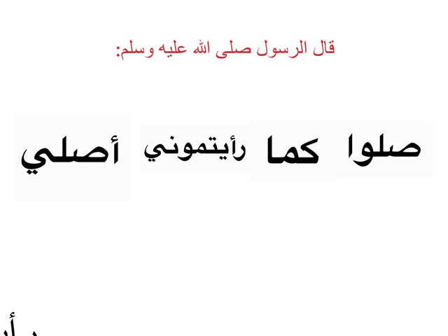 لعبة 42 by Abeer Abeer