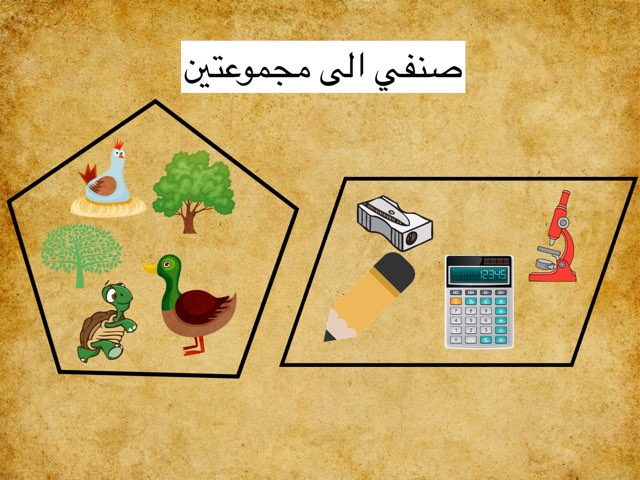 لعبة ١ by Ahmad ahmad