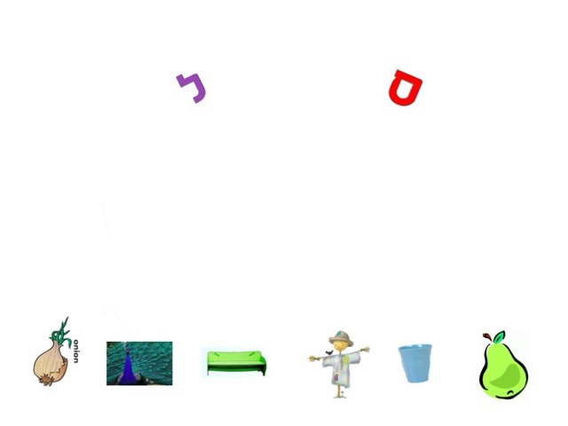 מיון צליל סוגר by ענת דרורי-שם טוב