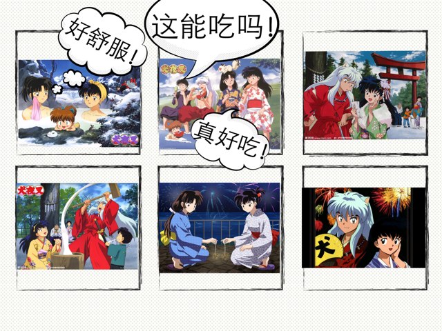 开心的一天 by Abrianna Chen