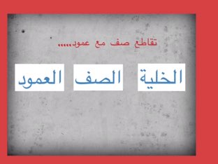 لعبة 7 by Sahar shaLash