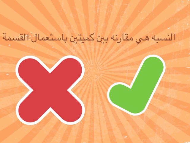 الباب الرابع / ١ by مرام حناوي