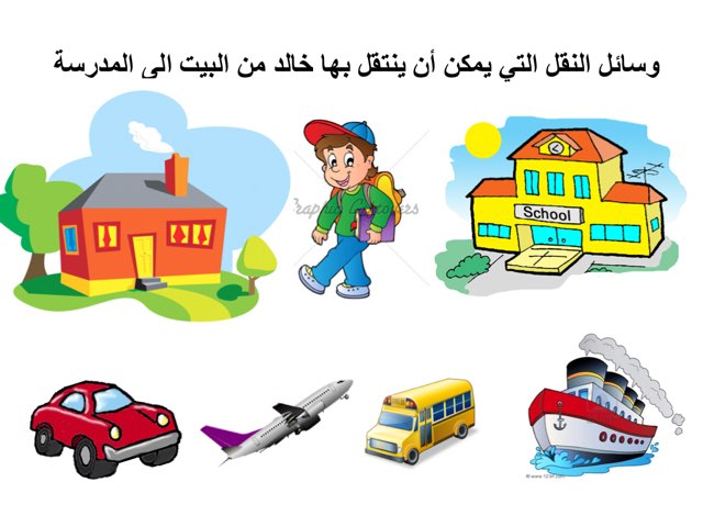 لعبة 24 by Abla Toto