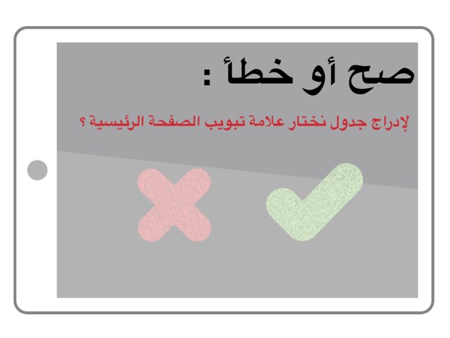 اكسل by اللهم اغفر لابي  وارحمه