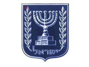 משחק 29 by Orit Saar