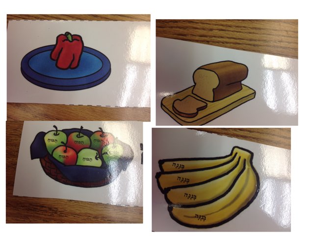 מַאֲכָלִים שֶל מִיָה by 2nd Grade