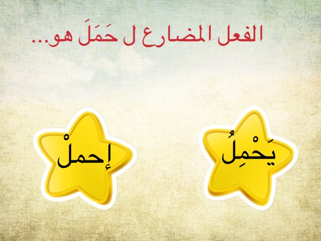 لغتي البحار والمحيطات ٣ by يارا الزهراني