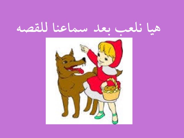 لعبة الحواس by Altaf Alotaibi