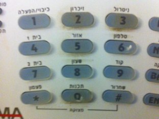 משחק 10 by עומר צור