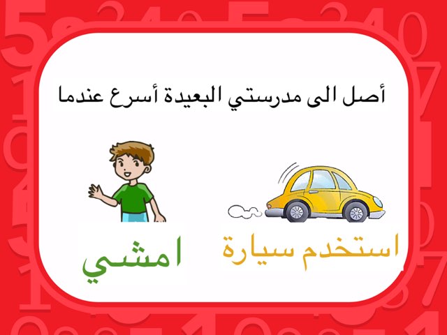 عبدالوهاب الفارس by Zz Mm