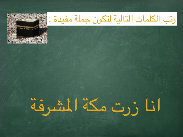 لعبة 11 by تحرير العنزي