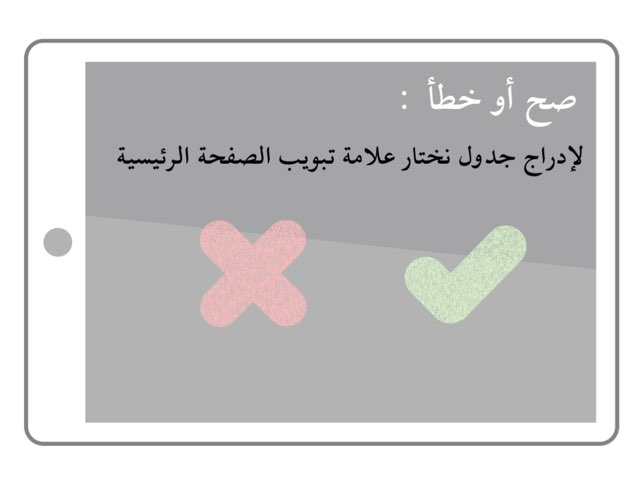 سادس by اللهم اغفر لابي  وارحمه