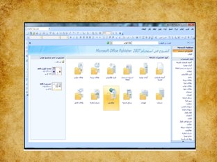 مناطق الشاشة by Rola Ali