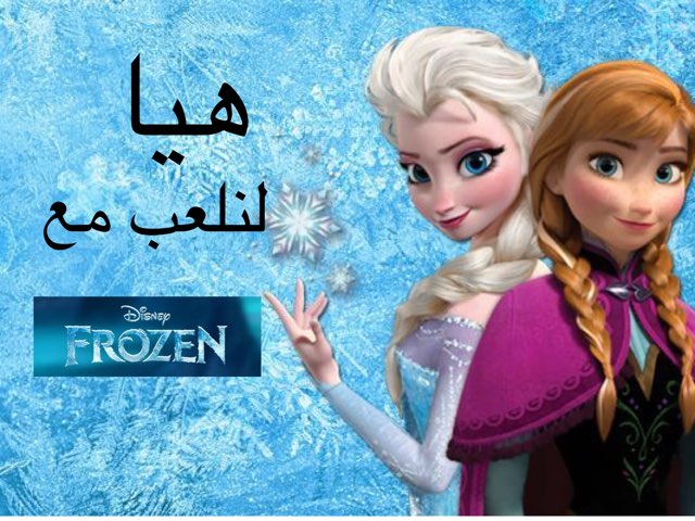 صف سادس الاسبوع الثامن by Sara Bader