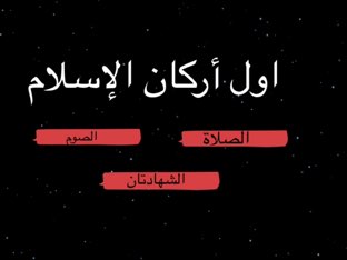 توحيد by يارا الزهراني