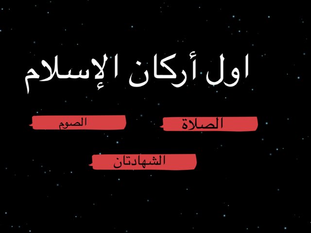 توحيد by يارا الزهراني