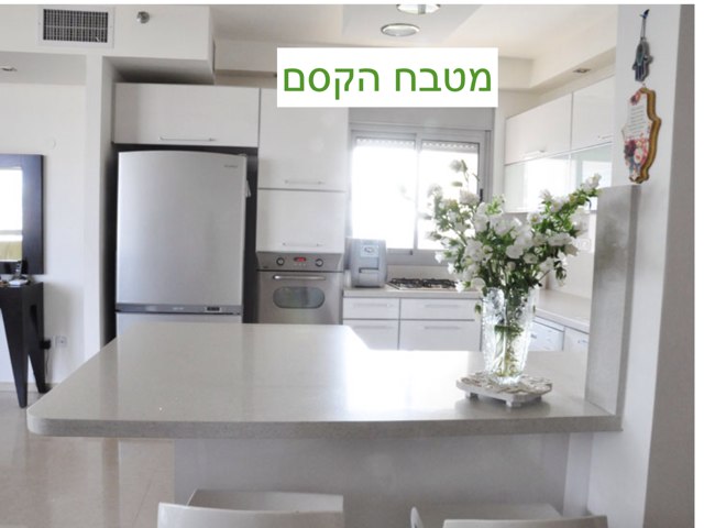 במטבח שלנו by Moran Israeli