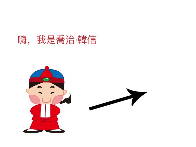 Китай by Matvey Smirnov