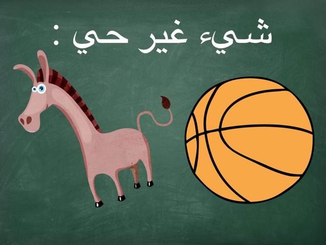 لعبة 14 by abla ohoud