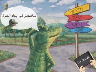 بيلسان by Baylasan fairaq