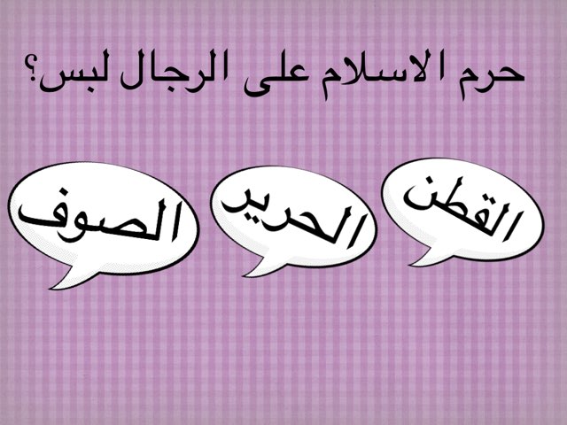 لعبة 22 by بشاير الكندري