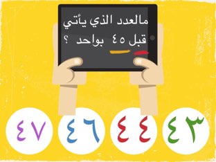 قبل by Bashayer Alazmi