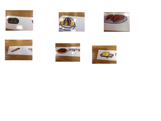 מַאֲכָלִים  שֶל עֲדִנָה by 2nd Grade