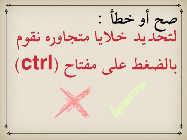 لعبة 34ا by اللهم اغفر لابي  وارحمه